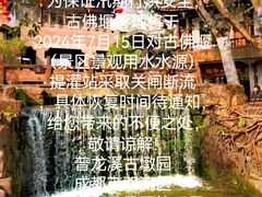 -黄龙溪古镇