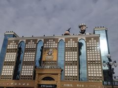 -新疆国际大巴扎