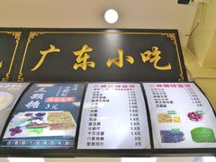-中科大东区东苑餐厅(天使路店)
