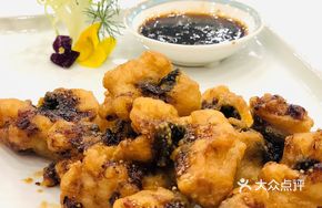 Crispy Black Pepper Eel Balls