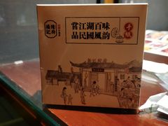 -杨记隆府(汉街店)
