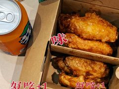 鸡翅拼盘-Kyochon1991校村(共和路店)