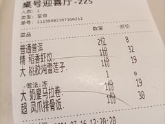 -稻香酒家·35年老字号(侨光店)