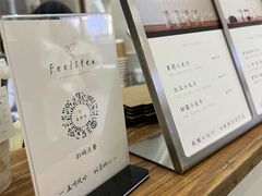 -风吟仟茶(友阿店)