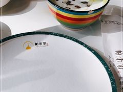 -帕米尔食府(白云观店)