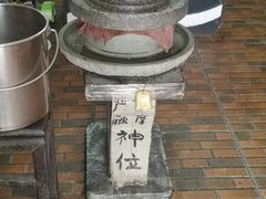 -传统糖水
