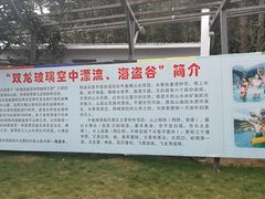 -牛鱼嘴原始生态风景区