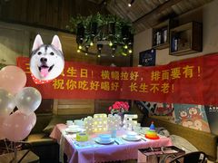 -胡桃里音乐酒馆(东区店)