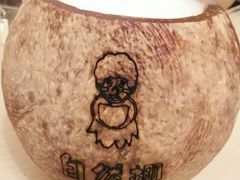 -自然椰·海南清补凉(海月广场店)
