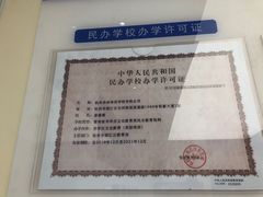 -贝乐少儿英语·全外教(滨江中心)
