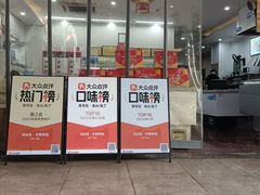 -鸿运兔·手撕烤兔(天府广场店)