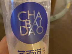 -茶百道(招商花园城店)