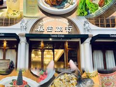 -秘密旅行Bonjour(黑金冠 江南西店)
