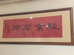 -洪齐林老镇