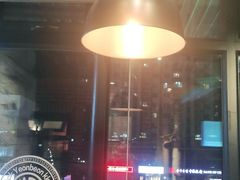 -河坝烧烤串城(金达莱店)