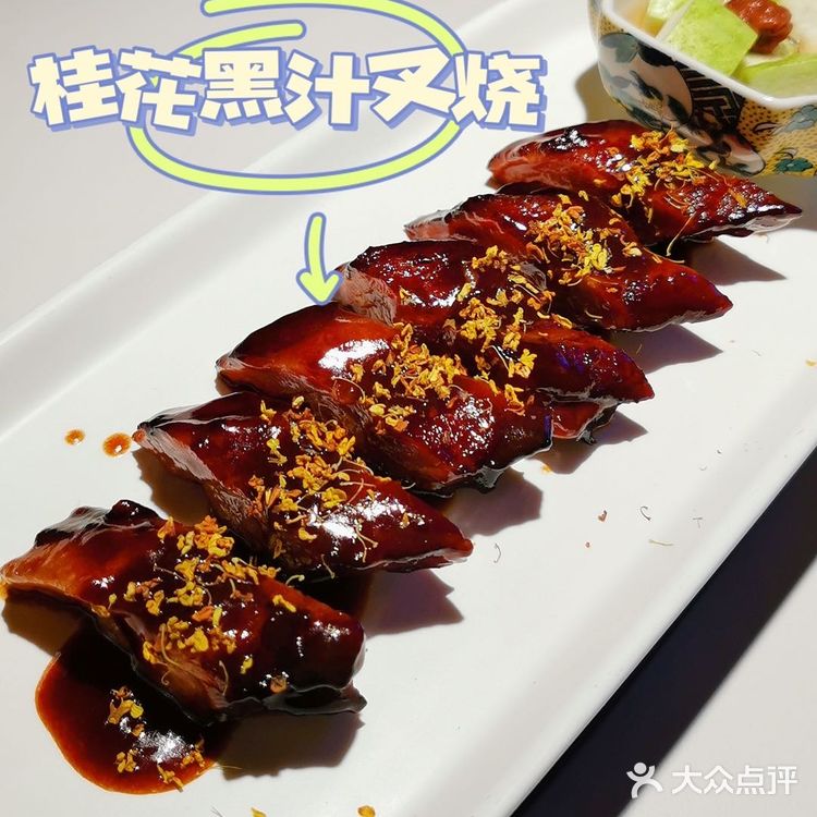 深圳新店[调皮]龙岗万达粤菜店-好吃实惠-稻小厨[色]