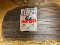 -盟重烧烤(高正街店)