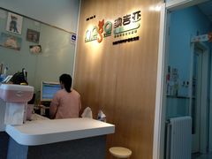 -纳吉亚猫专科动物医院博雅分院
