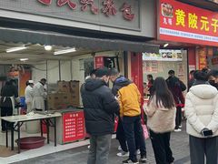 -毛氏汽水包(山海关路店)