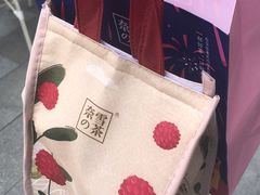 -奈雪的茶(漫广场店)