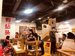 大堂-有拈头成都市井火锅(老门东店)