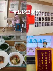 -贝美月子中心(半坡店)