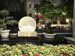 -广州白天鹅宾馆