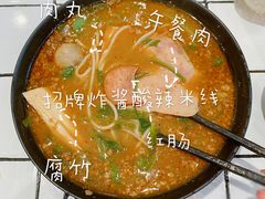 -肥汁米蘭香港米线(长宁来福士店)