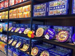 -捶糖帮桂林特产伴手礼(西街店)