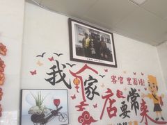 -文娟土菜馆(天柱山店)