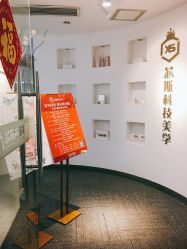 -元一肌肤管理中心