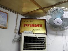 -蒋六十八梯眼镜面(渝中店)