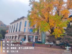 -莫干山风景区
