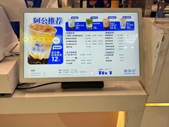 -煲珠公·老红糖珍珠奶茶(长宁龙之梦店)