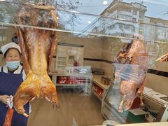 -钟鸭子·非物质文化遗产(奎光路店)