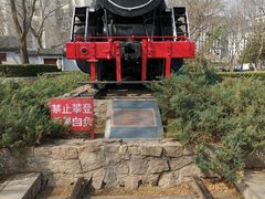 -玲珑塔公园