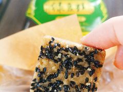 -清真全盛斋传统糕点(西羊市店)