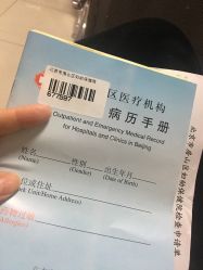 -北京市房山区妇幼保健院
