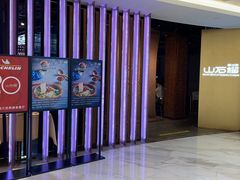 门面-山石榴·贵州菜(丰盛里店)