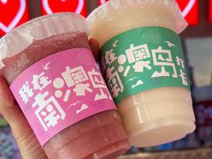 -南澳岛打卡果汁冰公司