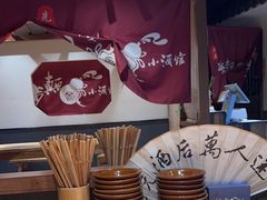 -先启半步颠小酒馆(常熟万达广场店)