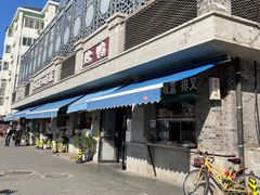 门面-老磁器口豆汁店(天坛店)