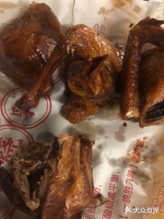 百利鸽王(紫薇路店)图片
