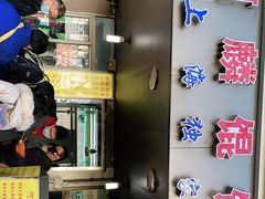 -阿麟馄饨(延长路店)