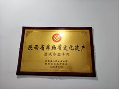 -丰登陕西水盆牛羊肉·泡馍