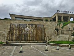 -千岛湖丽景酒店-中餐厅