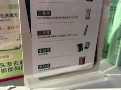 -杭州湖滨in77