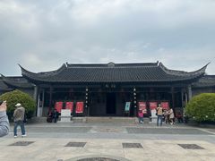 -梅园