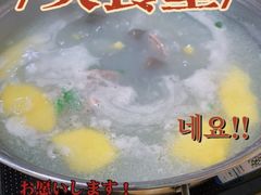 -华哥新鲜猪精品美食
