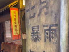 -逃脱反斗城沉浸剧情密室(阳光新业中心店)
